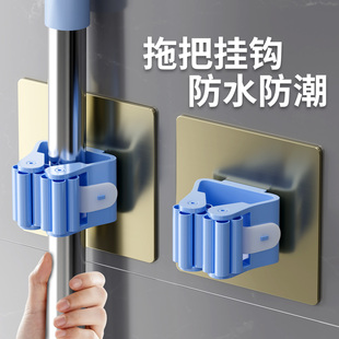 免打孔卫生间拖把夹壁挂防水防潮棉拖收纳挂钩厨房承重高粘扫把夹