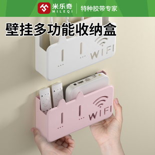 光猫遮挡盒放置架 路由器收纳盒多功能墙上wifi置物架免打孔壁挂式