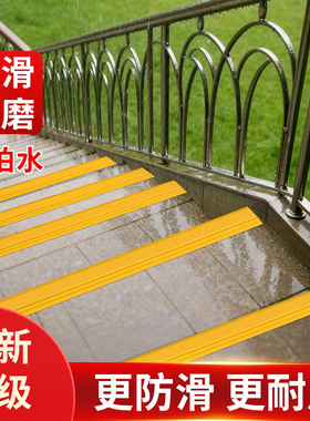 防水耐磨加厚防滑胶条
