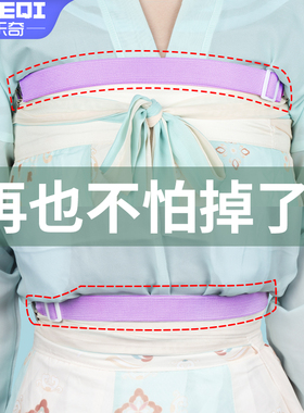 汉服防掉神器防脱落松紧带