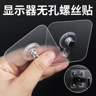 显示器无孔螺丝贴强粘免打孔支架配件无痕胶贴vesa孔距扩展背贴片