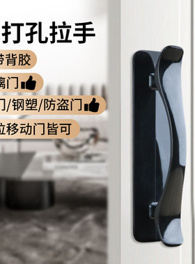免打孔自粘简易安装把手