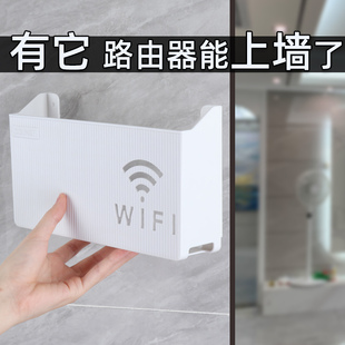 饰遮挡箱 免打孔客厅墙上路由器收纳盒无线WIFI挂墙散热理线光猫装
