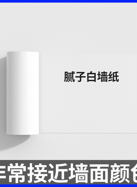 自粘防水防潮墙面遮挡布基胶带