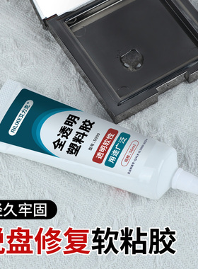 强力耐温粘合剂透明胶水