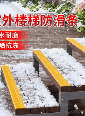 防水耐磨加厚防滑胶条