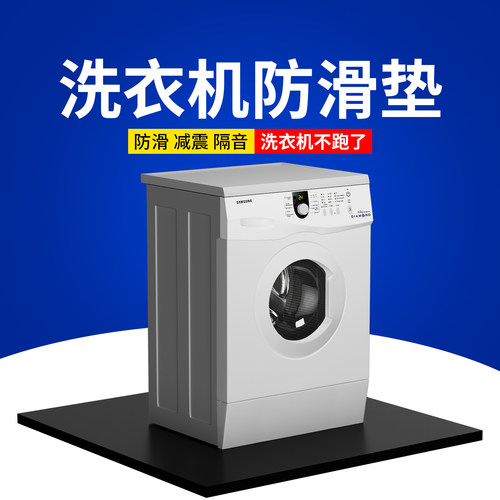 柔韧耐磨抗拉伸防水耐压橡胶垫片
