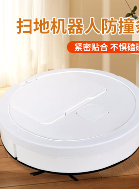 防撞条通用白色泡棉防磕碰贴