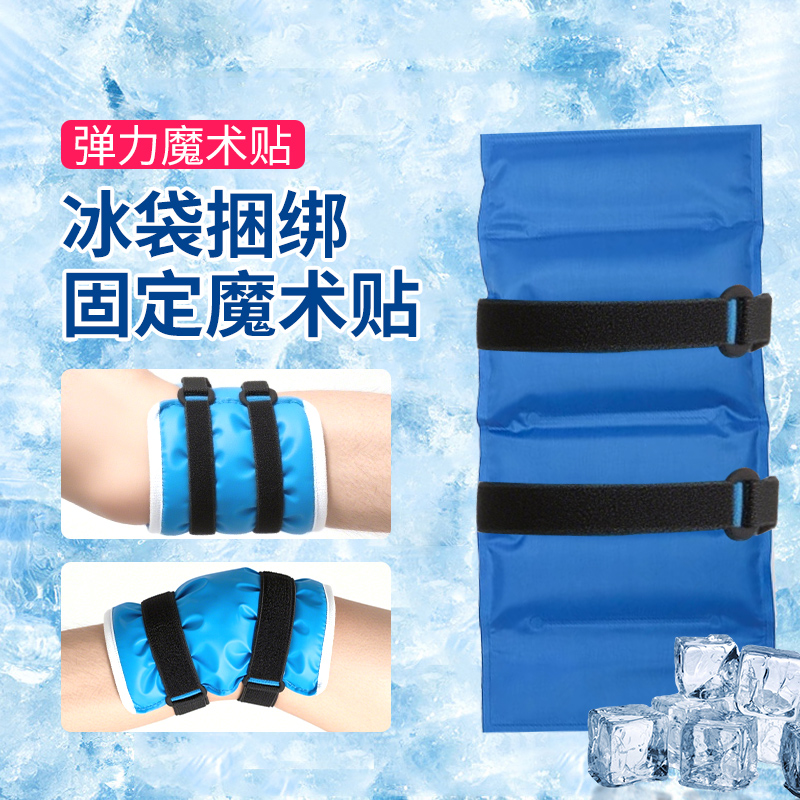 固定束带不勒手收紧弹力带