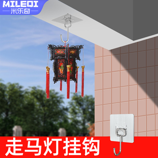 免打孔阳台走马灯挂钩吊顶灯笼承重粘钩墙面中国结挂饰无痕收纳架