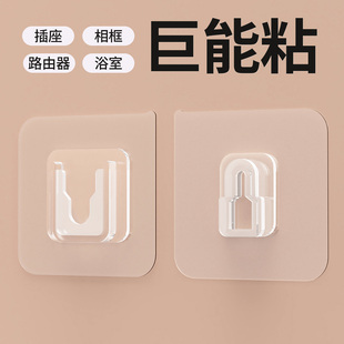 多功能子母扣排插固定器插线板路由器卡扣夹免打孔承重卡槽式挂钩