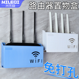 免打孔路由器收纳盒客厅无线WIFI置物架家用墙上光猫搁板遮挡盒子