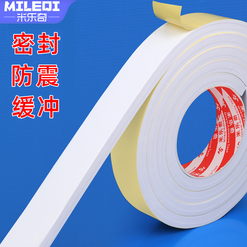 防撞静音条防风密封条
