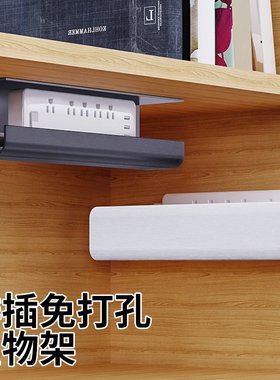 免打孔走线整理收纳盒