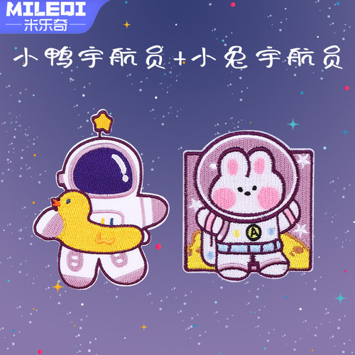 自粘款布贴修复补丁贴
