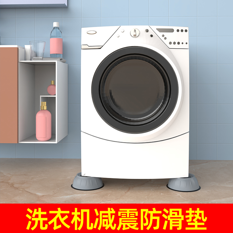 防水吸盘吸紧地面防止位移减震