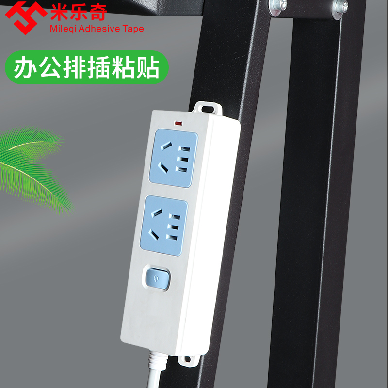 无痕子母扣免打孔粘钩