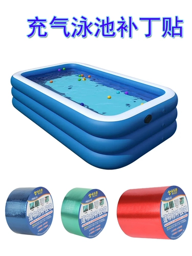 Детский надувной бассейн, плавательный круг, палатка, дождевик, штаны, лента