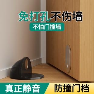 卧室门免打孔防撞门档强磁力地吸门后防磕碰门吸软胶磁吸固定门阻