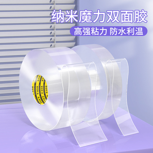 免打孔挂插线板墙上贴路由器固定贴壁挂插座wifi光猫收纳无痕胶贴