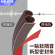 防盗门隔音降噪密封条会议室门填缝防撞静音条大门缝防漏风门挡条
