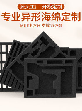 冲型雕刻无胶柔软缓冲垫片