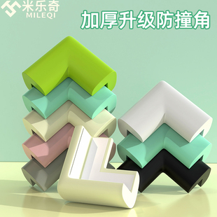 桌子加厚升级海绵防撞角包边安全婴儿童桌子护角桌边柔软防磕碰垫