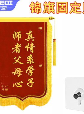免打孔挂钩固定收纳架