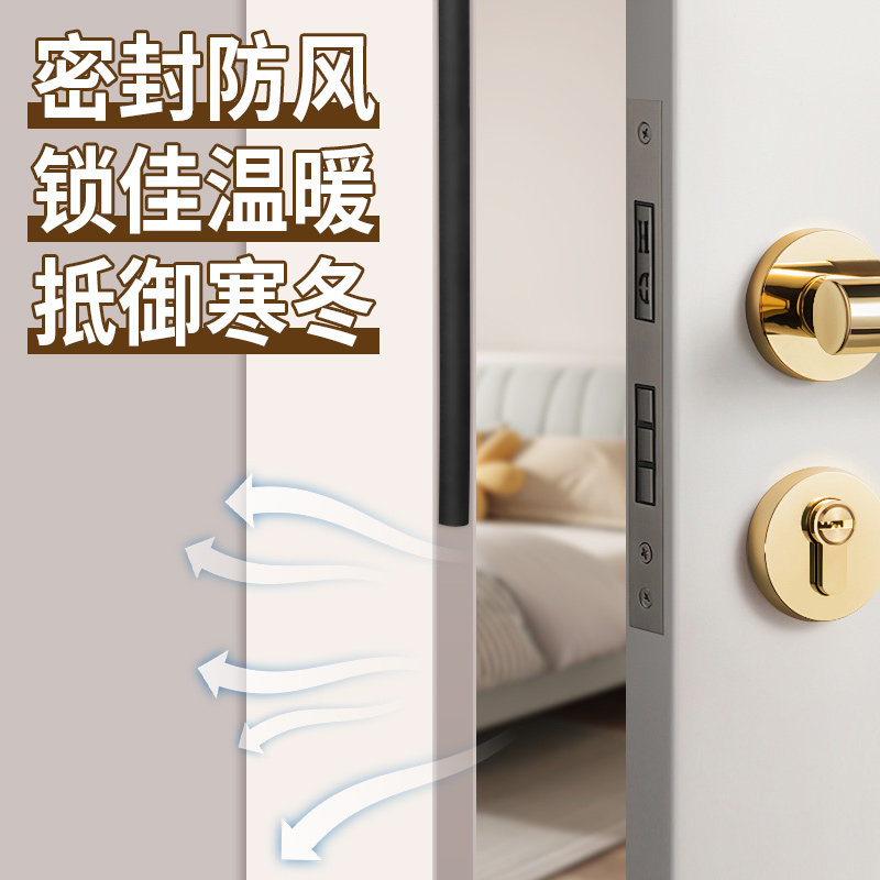 门缝防撞缓冲静音密封条