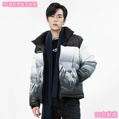 HX狐轩男装秋冬新品轻薄短款立领羽绒服韩版时尚帅气休闲白鹅绒潮