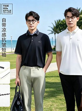 HX狐轩男装夏季新品印花翻领短袖t恤韩版潮流时尚休闲新款上衣潮