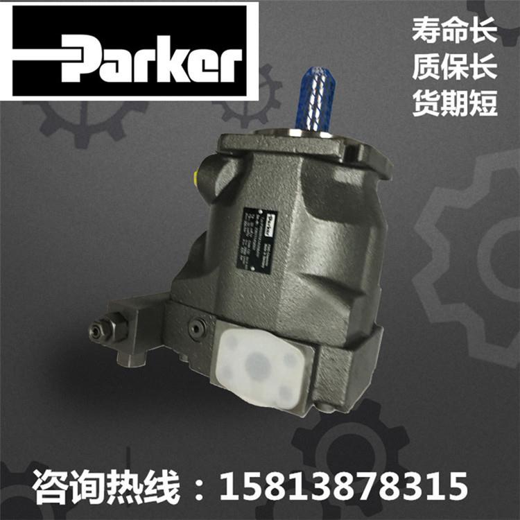 供应注塑机柱塞泵液压油泵pv270 pv180 pv080 pv092高压变量泵