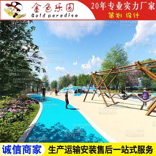 AOT-zt1186整体规划主题乐园设计/非标景观/主题乐园游乐设备