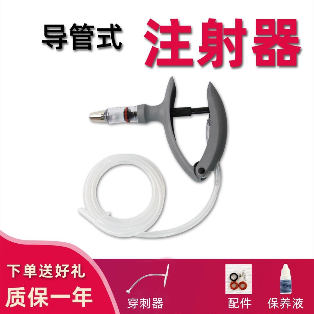 导管式连续注射器兽用可调插管接管注射器猪用牛羊鸡