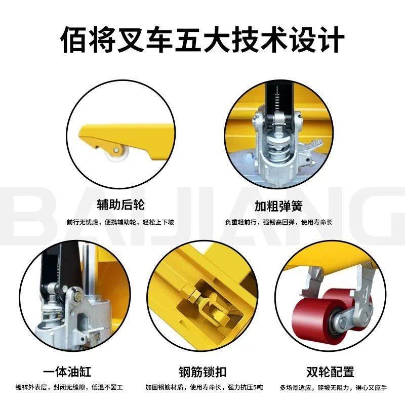 地牛手动叉车液压车搬运车2吨吨装卸升降小型手拉叉车手动拖车