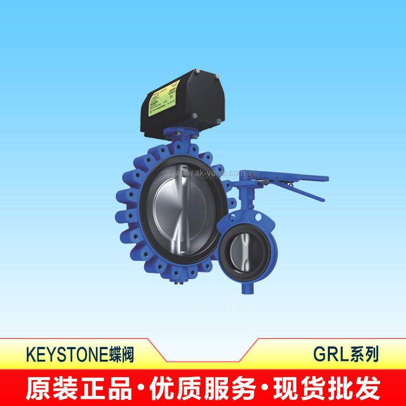深圳蝶阀生产厂家现货直销GRL支耳式蝶阀可混批量大从优品质保障,五金/工具,蝶阀,淘宝优惠券,粉丝福利购,淘宝优惠卷