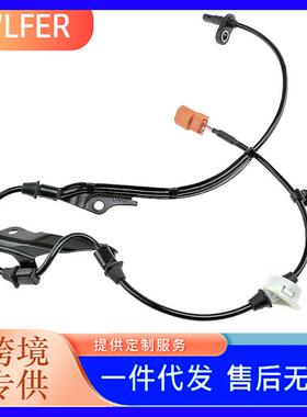 57450-SDA-A11 ABS传感器 汽车传感器;57450SDAA11;57450-SDA-A02