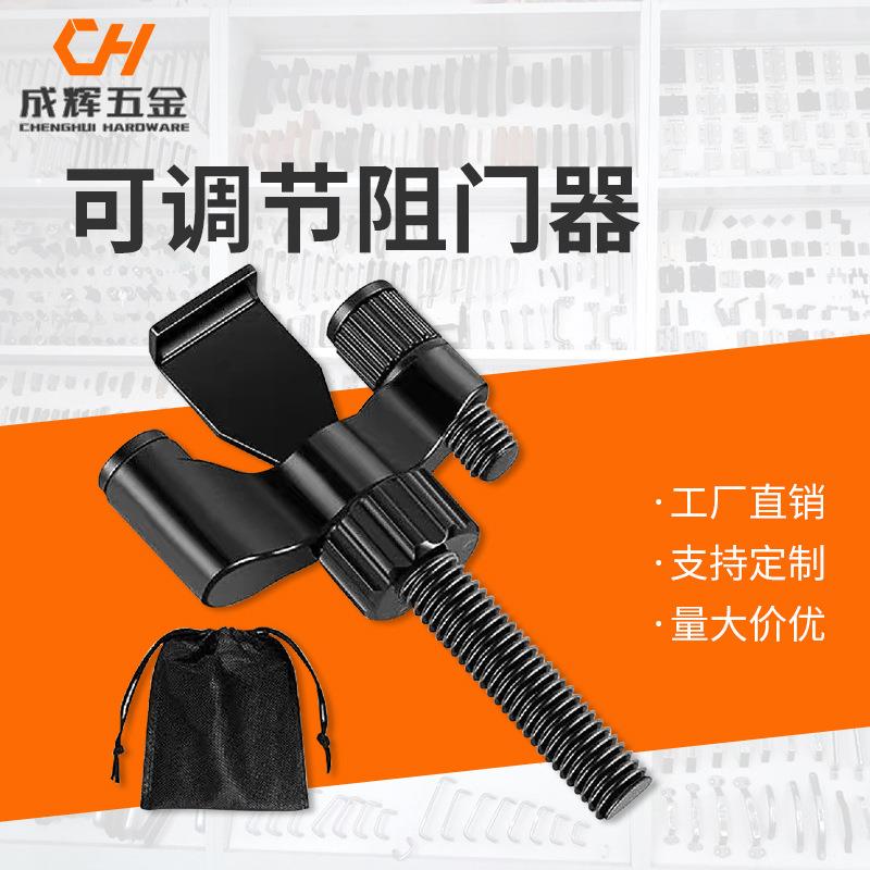 安全门锁可调节阻门器宾馆酒店防盗反锁神器便携小巧随身携带门锁