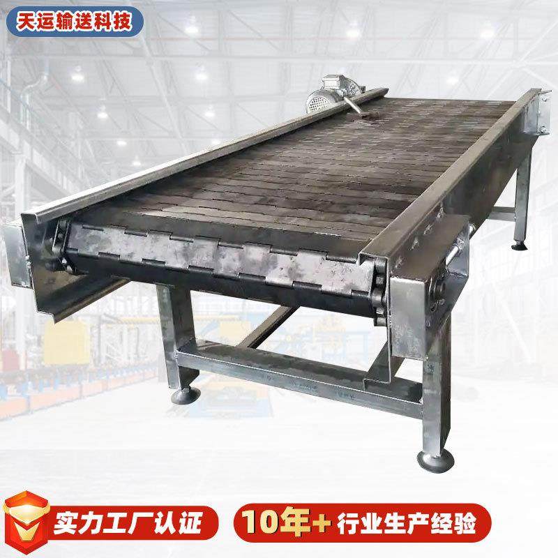 碳钢重型链板输送机重型货物流水线输送设备不锈钢冲孔链板输送机,搬运/仓储/物流设备,输送机,淘宝优惠券,粉丝福利购,淘宝优惠卷