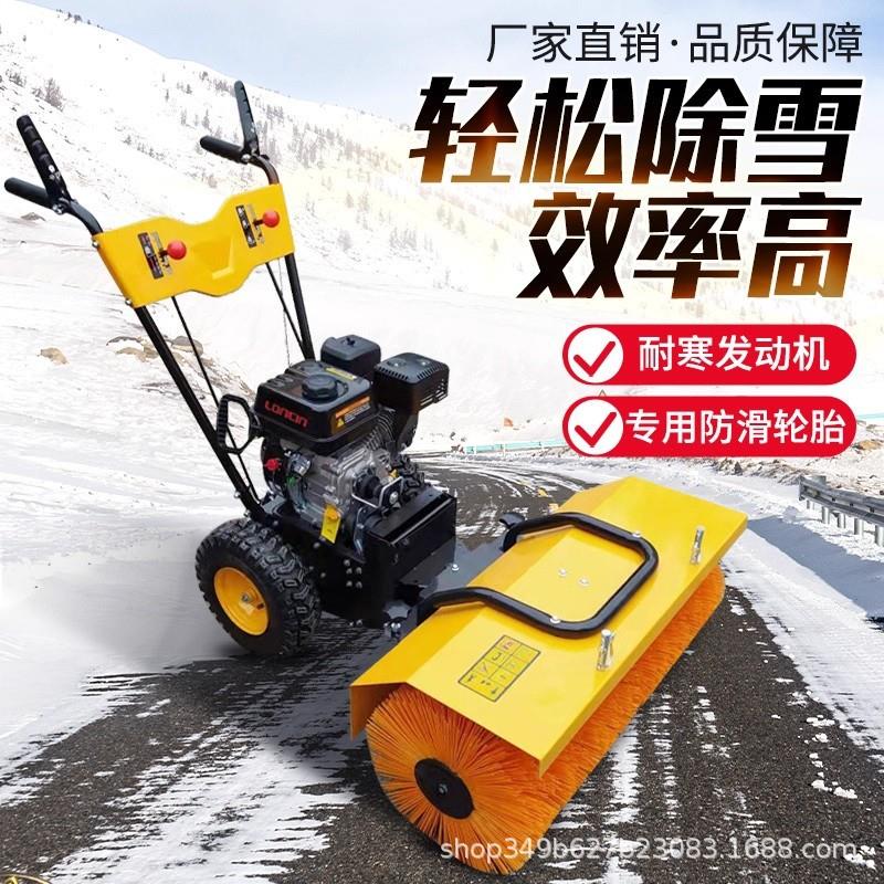 手推式小型扫雪机多功能物业道路全齿轮抛雪机手扶清雪座驾除雪车