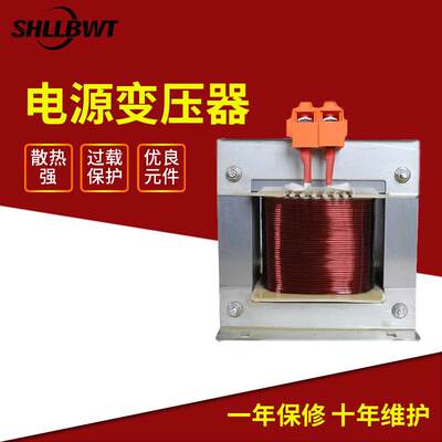 数控机床变压器控制变压器单相隔离变压器JBK-600va