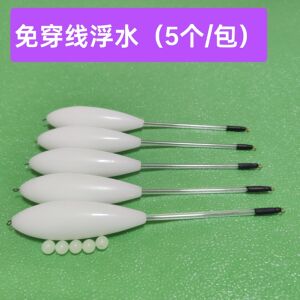新品免穿线浮水助投器大克重路亚超远投防子线缠绕飞蝇远投神器