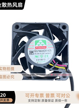 永立 MGT6024ZB-R25 24V 0.22A 变频器电源盒6CM散热风扇