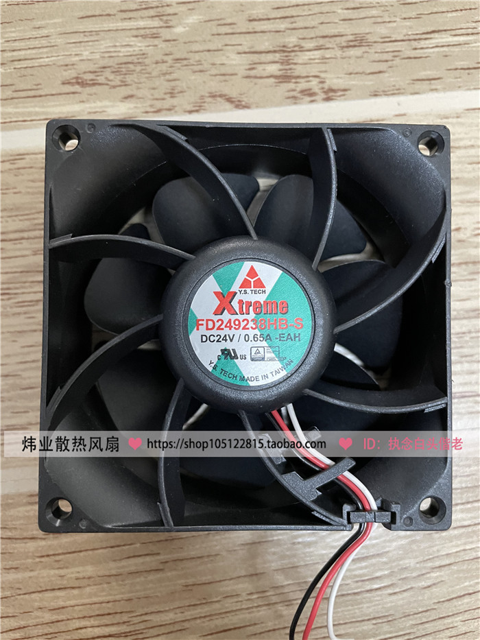 元山Y.S.TECH Xtreme FD249238HB-S-P DC24V 0.65A 9CM变频器风扇