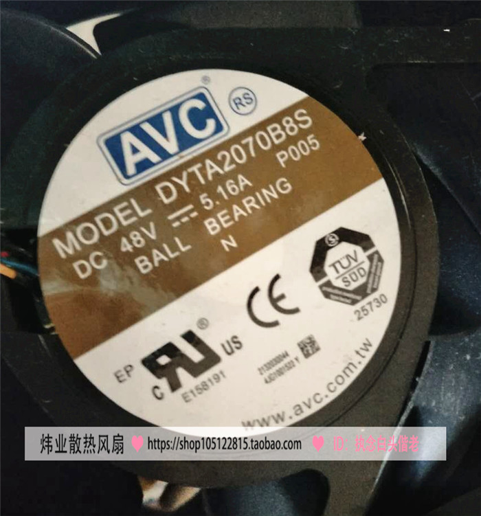 台湾AVC奇宏 DYTA2070B8S 20CM 48V 5.16A大功率工业暴力散热风扇