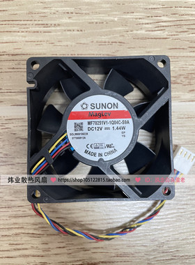 MF70251V1-1Q04C-S9A 建准 7025 12V 4线温控 7CM机箱大风量风扇
