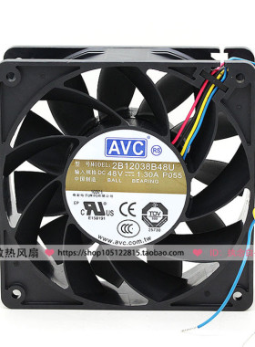 AVC 12CM/厘米12038 48V1.3A工业设备PWM暴力散热风扇2B12038B48U