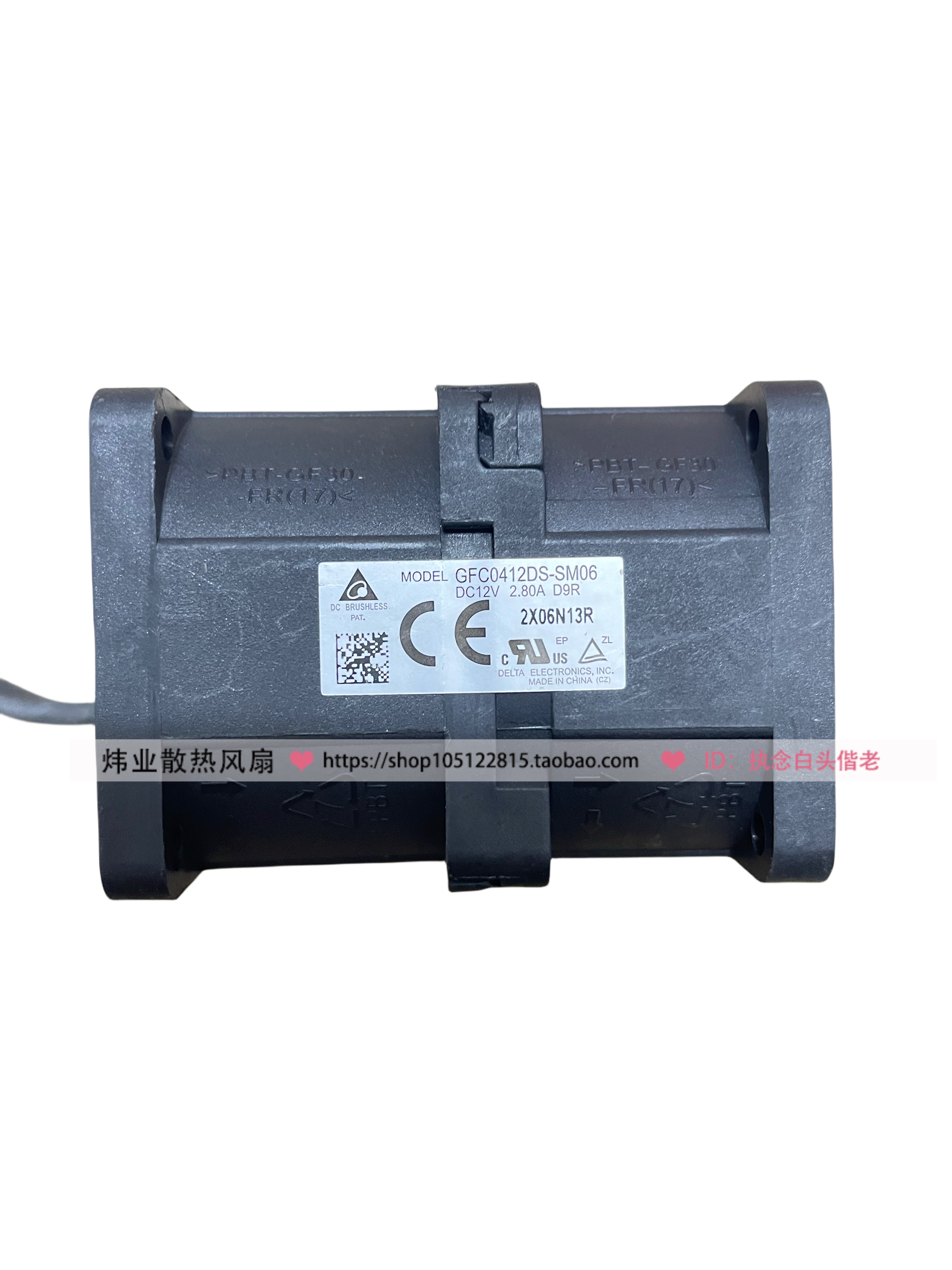 GFC0412DS -SM06 原装台达 4056 12V 2.8A 暴力大风量服务器风扇