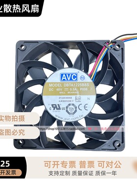 12025 AVC DBTA1225B8S 48V 0.5A 4线 交换机风扇 12厘米 12cm