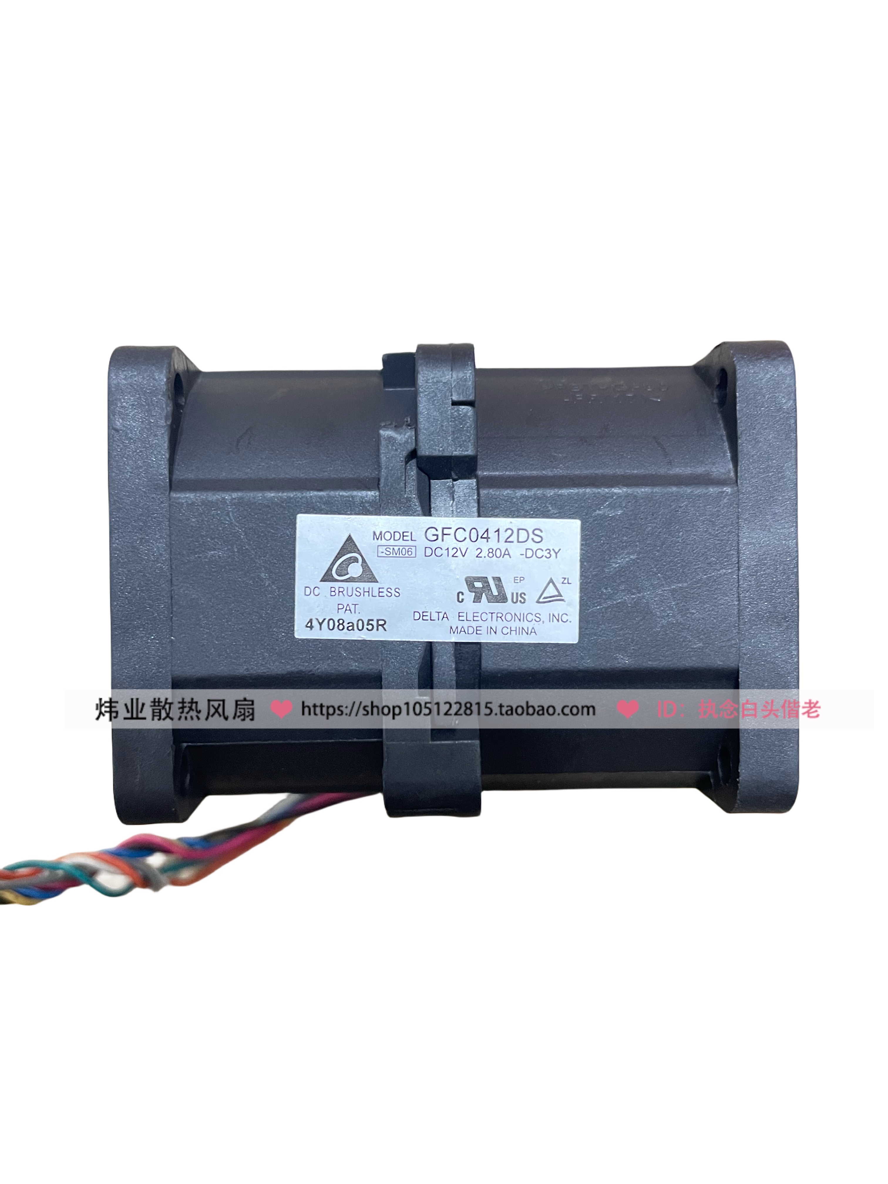 GFC0412DS-DC3Y 原装台达 4056 12V 2.8A 暴力大风量服务器风扇